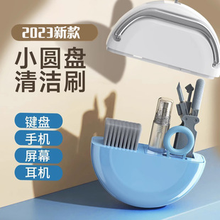New computer keyboard cleaning suit multi-function Bluetooth headset cleaning pen mobile phone screen dust brush tool