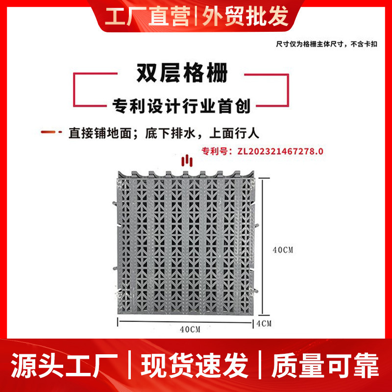 洗车房地格栅汽车场美容4s店免挖槽加厚塑料拼接地面排水网格垫板