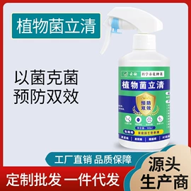 栽培基质;营养液;有机肥