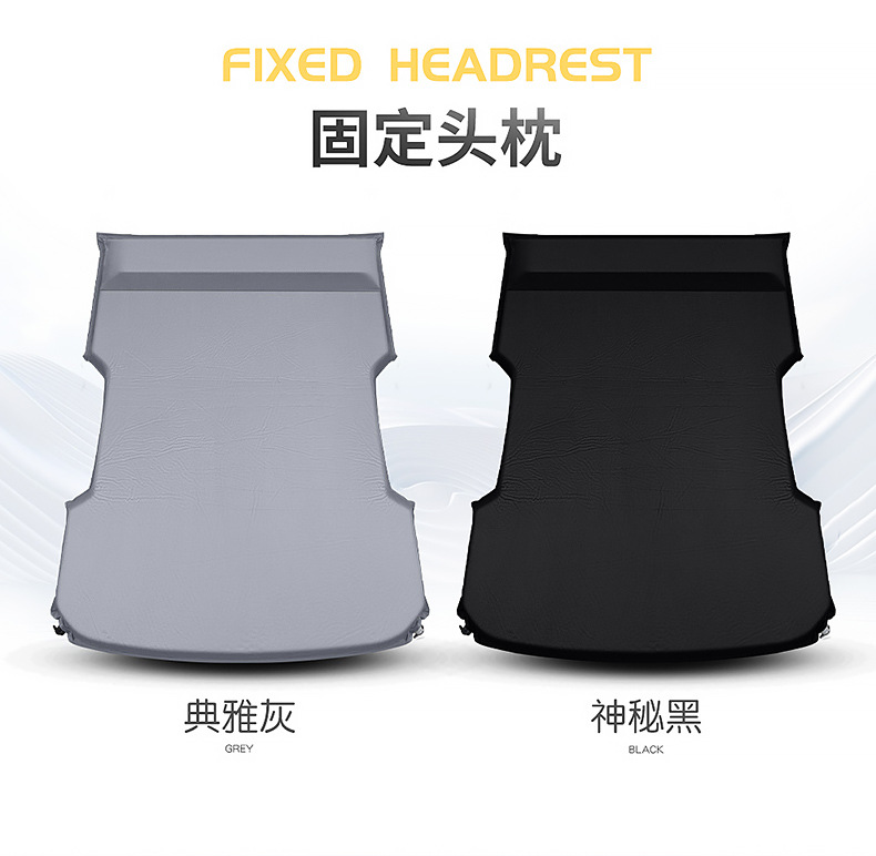 Ask the world M7/M5 special car inflatable mattress car trunk sleeping cushion air cushion bed car sleeping artifact