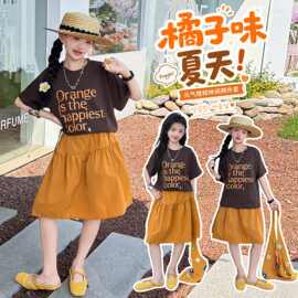 女童夏套装2026新款洋气时髦独特漂亮夏装短袖套裙半身裙两件套潮