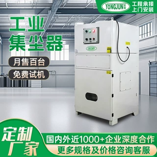 定制防爆吸尘器移动式YJF-B防爆型工业吸尘器大功率工业集尘器