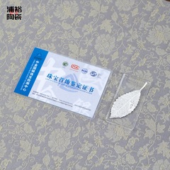Silver leaves make tea, pure silver softens water quality, tea ceremony accessories, tea making artifact, soften water quality