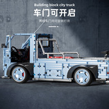 泰高乐 Конструктор для взрослых высокой сложности, игрушечная машина, радиоуправляемая машина