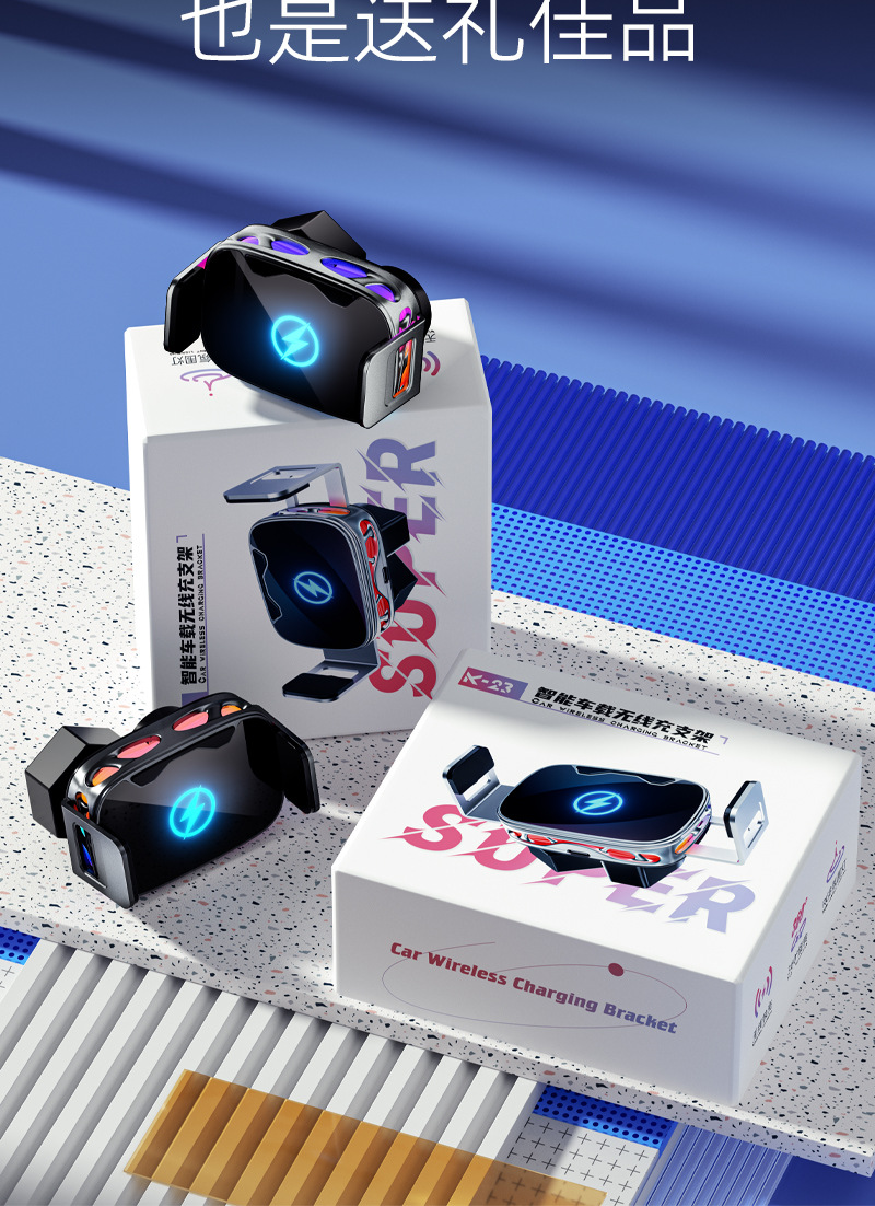 Car Mobile Phone Holder Wireless Charging Center Console Snap-On Navigation Car Smart Sensor Holder 2025 New Model