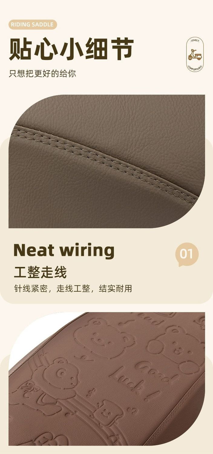 Electric Vehicle Seat Cover, High-Strength Leather, Waterproof and Sun-Proof, Motorcycle and Electric Bike Seat Cover, Yadea Aima Seat Cover