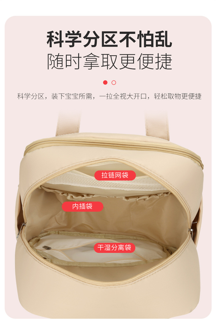 Cross-border exclusive Mommy bag, mother and baby outings backpack, large-capacity milk storage bag, diaper storage bag, baby bag Item Picture