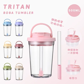 保温杯;塑料杯;吸管