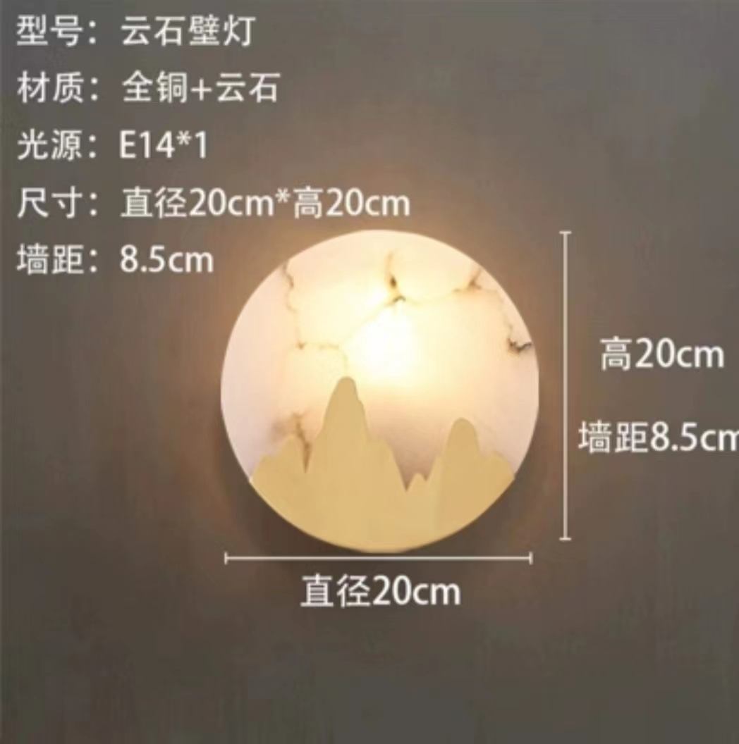 Decoración de la pared moderna lámpara de pared minimalista de cobre nube balcón atmósfera creativa cabezal de cama de piedra lámpara de pared comedor sala de estar lavado