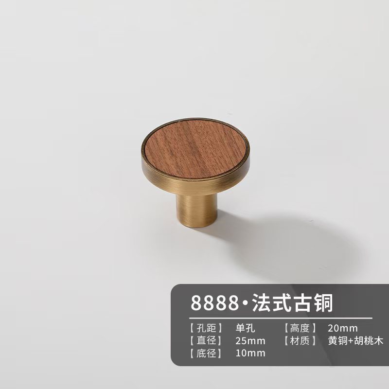 中世スタイルの真鍮ハンドルブロンズワードローブドアキャビネット引き出しフレンチシンプルウォールナット単穴クリエイティブハンドル|undefined