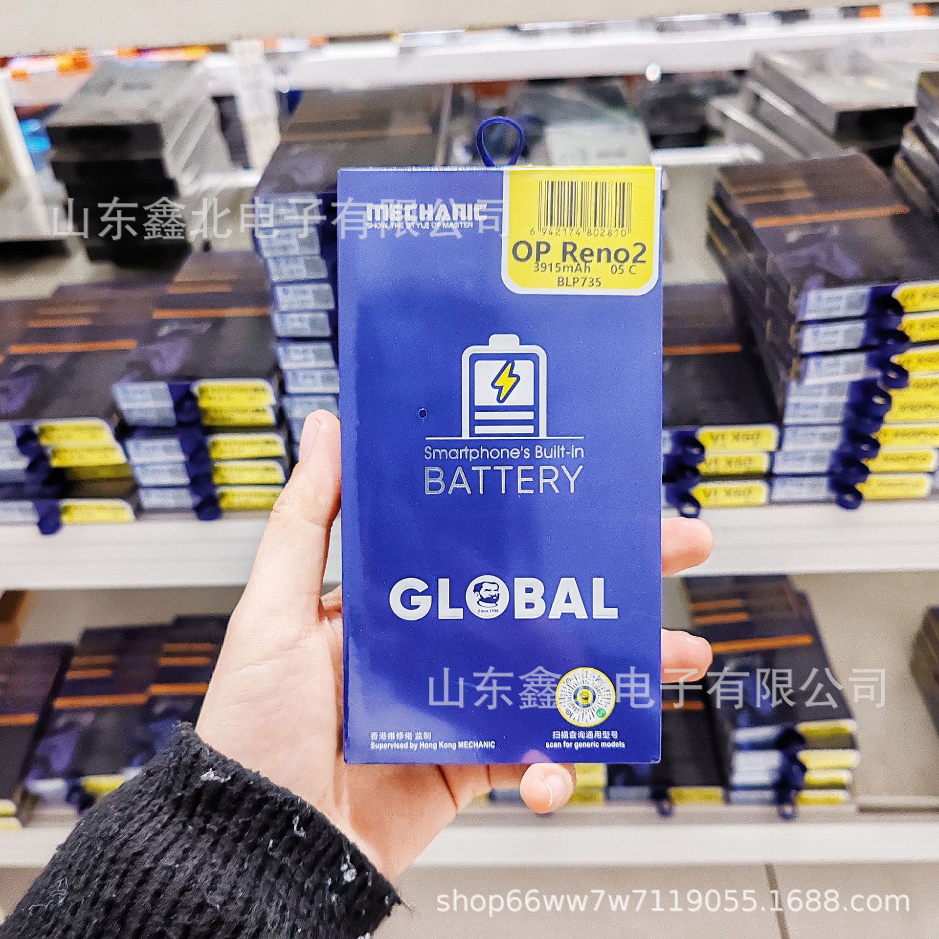 维修佬手机电池适用于OP亏电充电检测专用电池电力配件