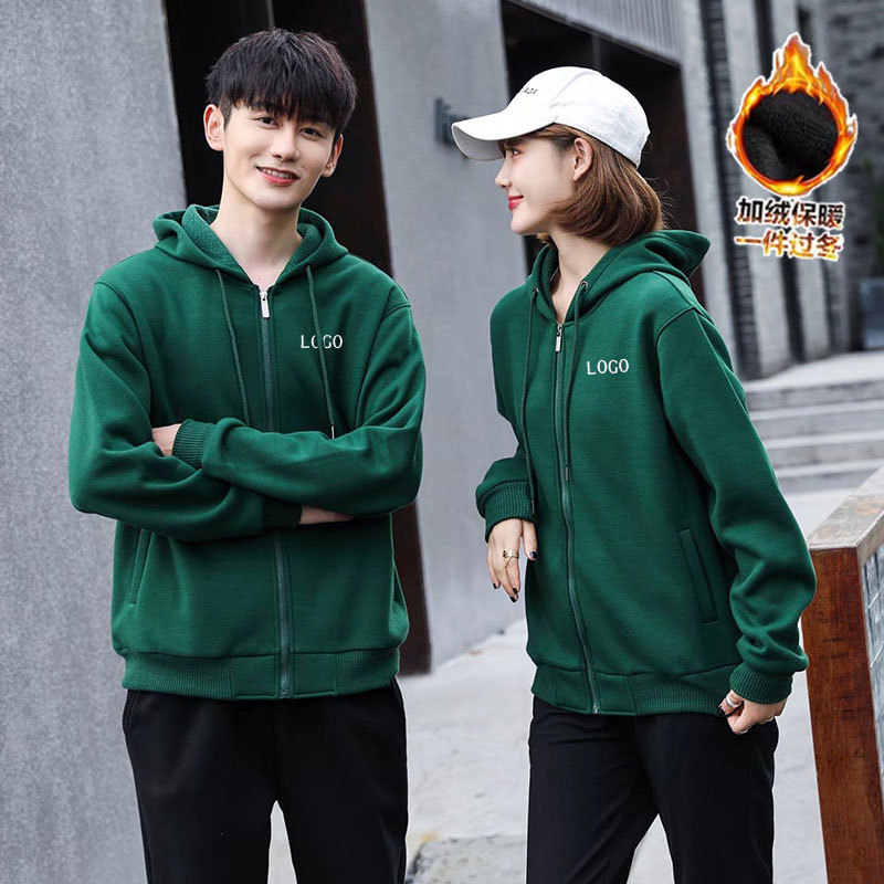 Hooded Sweatshirt Work Clothes Group Coffee Shop Restaurant Autumn and Winter fleece-lined Cotton Long Sleeve Jacket Printing