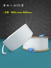 ��ˮ�����ֹ�2�ֹܳ��V�Cro�C��ˮ�C2�ֹ�pe���ˮ�C��