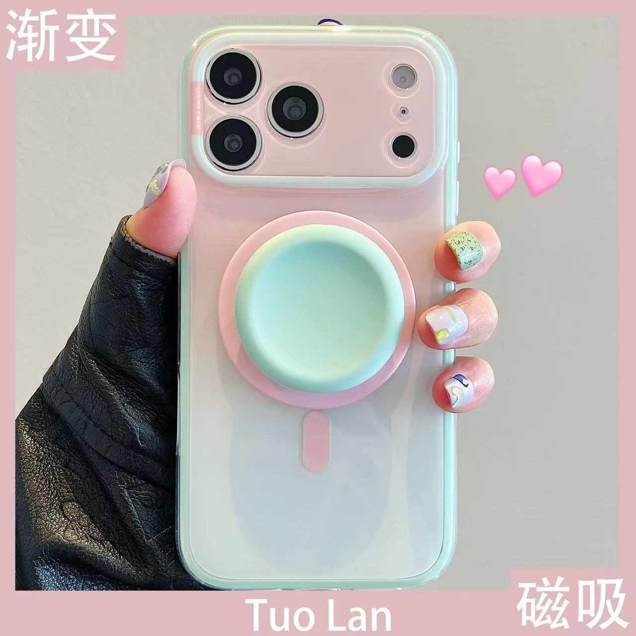 抖音小红书超火粉绿晕染磁吸支架适用iPhone17promax苹果16手机壳