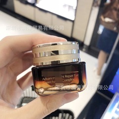 特潤眼部精華クリーム小ブラウン瓶アイクリーム抗ブルーライト淡々とした小紋が第5代15mlを引き締めて母にプレゼントします。