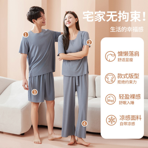Seamless Couple Pajamas for Women, Summer Ice Silk Cool Short-Sleeve Crewneck Unisex Fashionable Home Wear Set