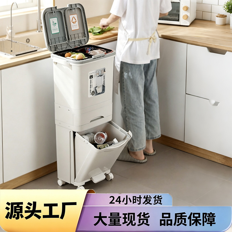 Younai Kitchen Trash Can Double-Layer Integrated Large-Capacity Household Foot Pedal Dry and Wet Separation Classification with Lid Large Japanese Style Younai Kitchen Trash Can Double-Layer Integrated Large-Capacity Household Foot Pedal Dry and Wet Separation Classification with Lid Large Japanese Style
