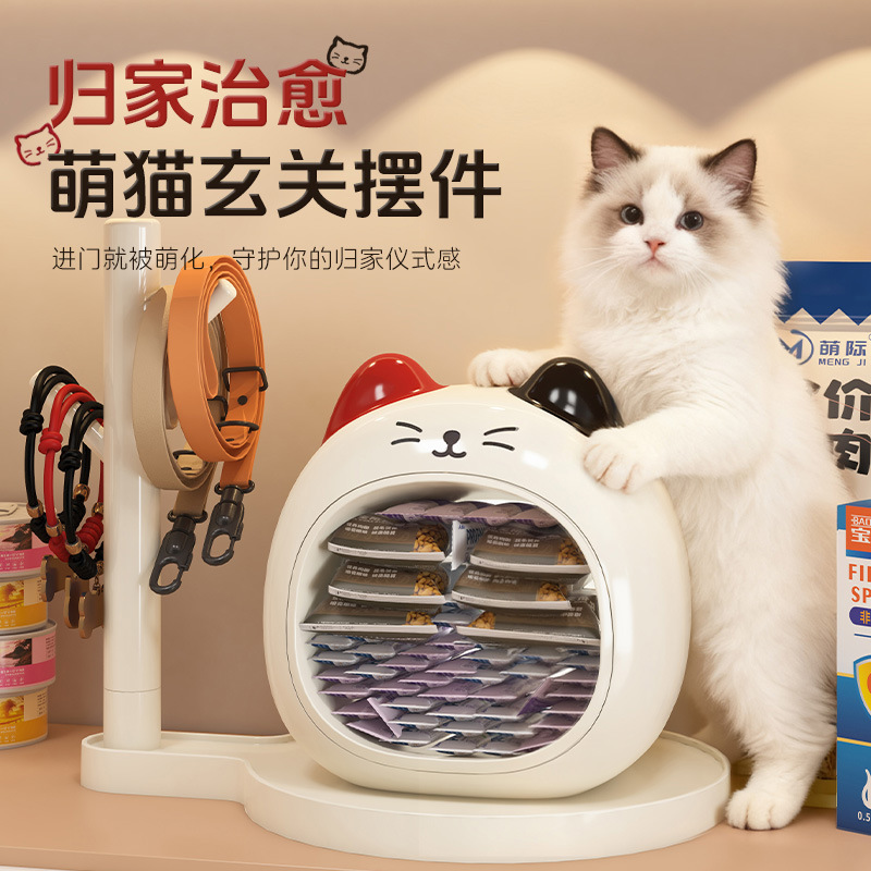 New Creative Cute Cat Strip Storage Box, Personalized Decorative Entrance Ornament, Key, Watch, Lipstick, Cat Strip Organizer Box
