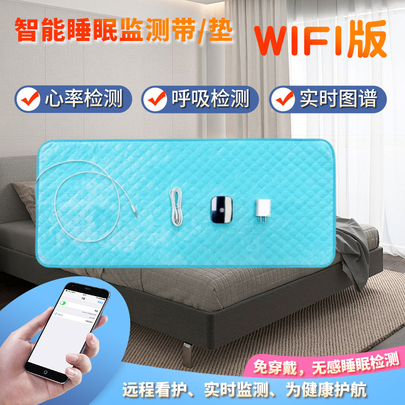スマート睡眠モニタリングマットレス心拍数呼吸いびきリモートモニタリング異常リマインダー睡眠レポートスマートマットレス|undefined