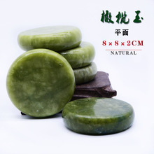 ��Ȼ�ϙ���8*8����ʯ���ƽ��9*7*3������ĦʯSPA����ʯ����