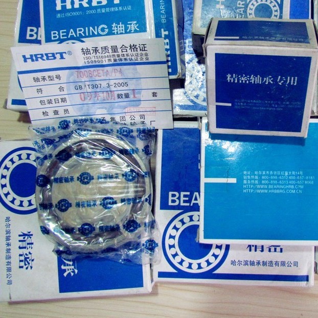 哈尔滨轴承 HRB轴承 黄铜架子 7218CM 7218ACM P5 机电设备