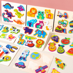 Wooden Children 3D Stereo Matching Puzzle for Kindergarten Babies Early Education Cognitive Building Blocks Stacking Toy Wholesale