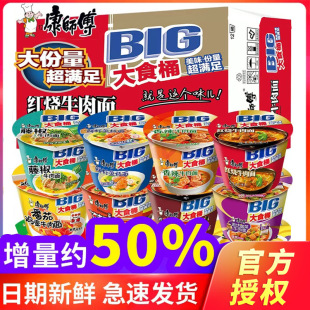 ����������������BIG��ʳͰ�������l������Ͱ12Ͱ�b�t��ţ������