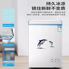 ��Hai��С�ͱ�������䶳��ض�����ͨ�ý��ܼ��÷�����˪
