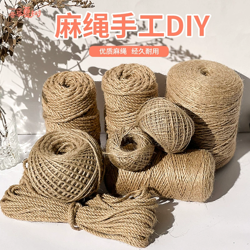 DIY пеньковая веревка ручной работы шпагат Творческий детский сад окружающая среда декоративная стена толстая веревка пучок цвет