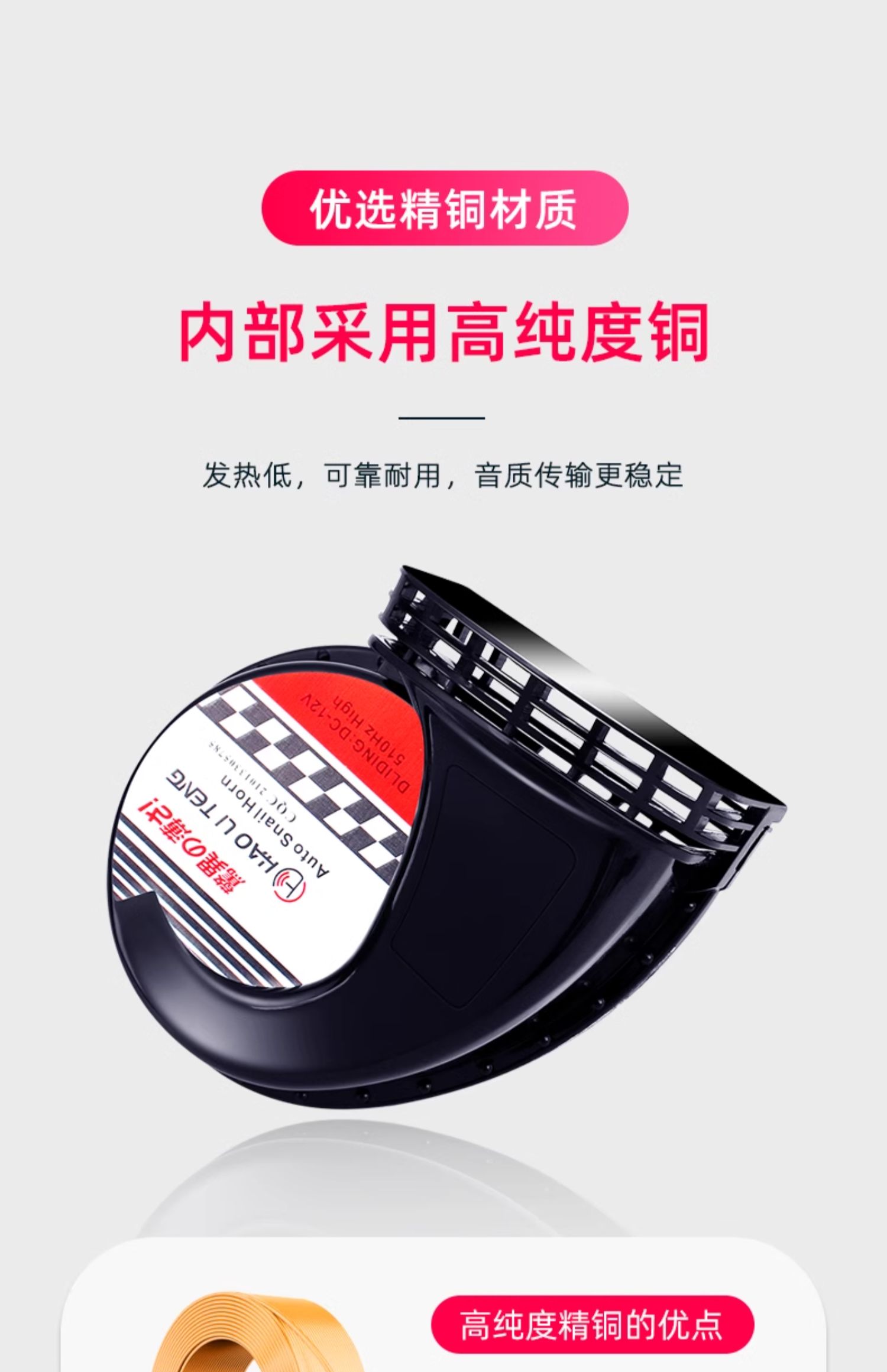 Suitable for Nissan horn modification for the X-Trail, Sylphy, Teana, Tiida, and Qashqai, with high-pitched and low-pitched sounds