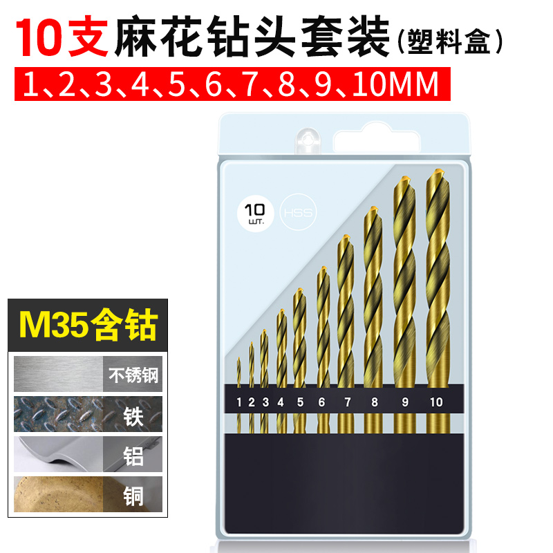 M35 Molino completo 10 piezas (caja de plástico)