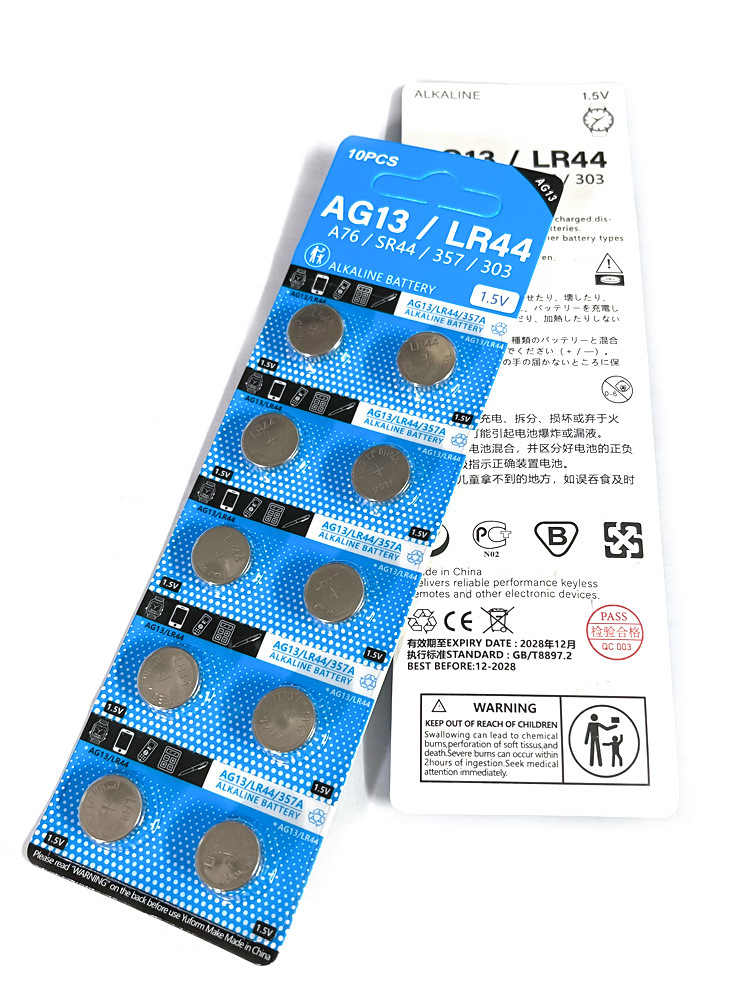 上饵灯电池3-4主图6