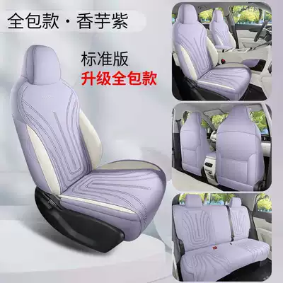 Car Seat Cushion, All-Season — Modelə uyğun (Original) oturacaq örtükləri - taro-purple-standard-edition-360-full-coverage-note-the-model-year