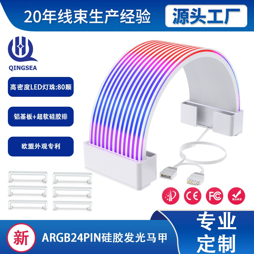 Кабель питания ARGB для материнской платы компьютера, мягкая световая панель с синхронизацией Divine Light, светящийся кабель типа «жилет», оптовая продажа в наличии для настольных компьютеров