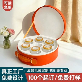 其他礼品包装;化妆品礼盒包装;酒水饮料礼品包装