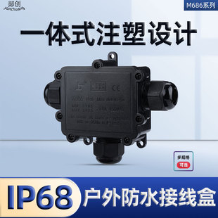 M686Y��ˮ�Ӿ��� ��ȼ���e�����ӎ���ip68��ˮ�����⚤��ˮ�Ӿ���