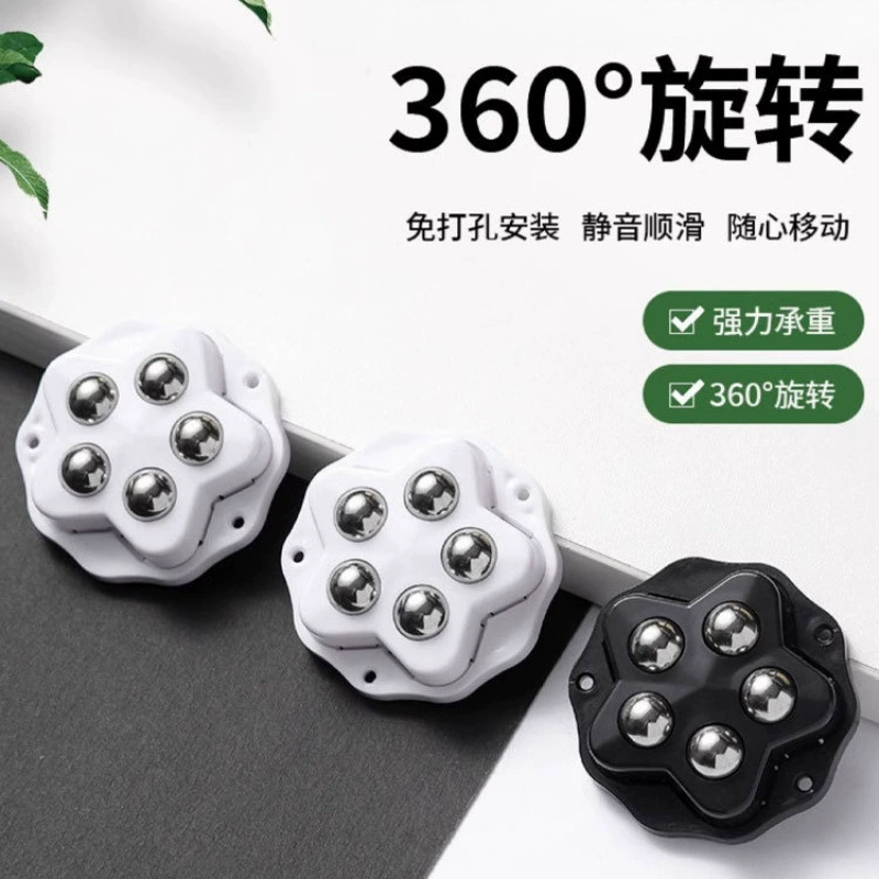 Универсальные колеса с пятью шариками, мобильные мебельные ролики, клейкие ролики для мебели журнального столика, клей без сверления.