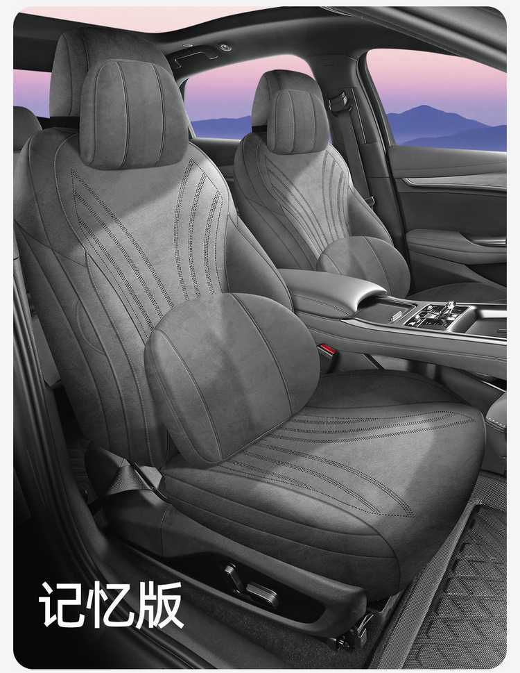 26 BYD Seal 08DM-i seat covers, full-coverage Rams-style seat covers, breathable car accessories, seat cushions