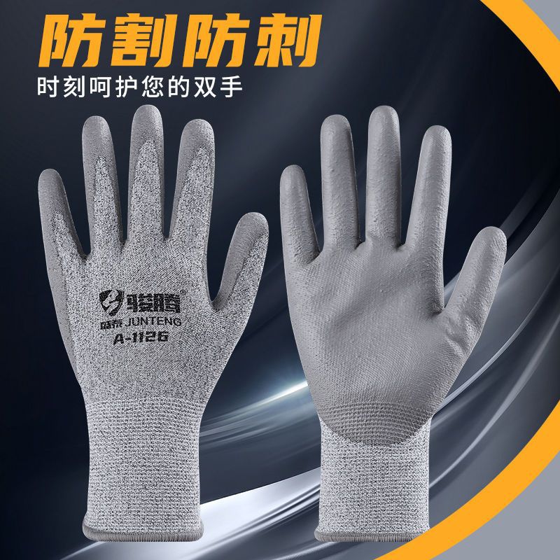 Guantes anti-corte 5 protección de trabajo de transporte de peces vidrio jardinería recorte anti-punchada anti-cuchillo fábrica de corte al por mayor