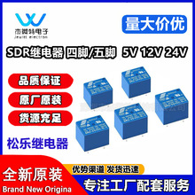 ���̵ּ���SRD-05VDC-SL-A 9V 12V 24V 48VDC-SL-C 10A 4/5��