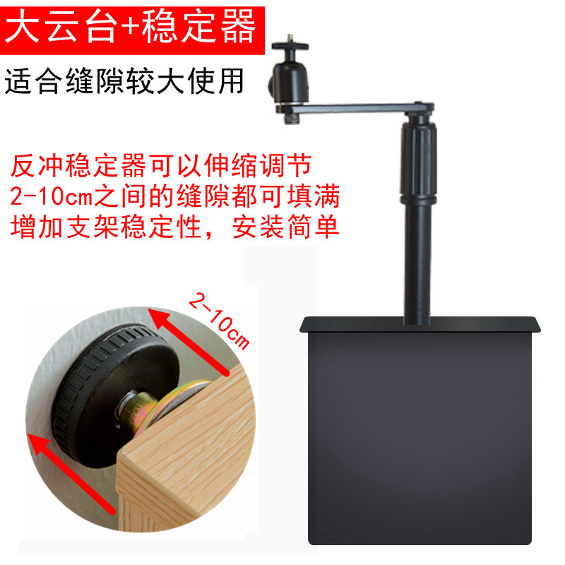 投影仪支架隐藏家用床头沙发通用架免打孔靠墙架亚马逊速卖通厂家|undefined