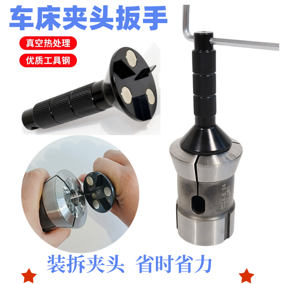 数控车床夹头拆卸扳手36#45#46#52机筒夹拆夹头工具新款厂家直销