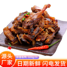 鲜香板鸭县咸鸭赣南特产整只风干鸭肉零食年货肉质紧实醇厚批发
