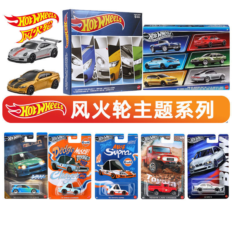 Hot Wheels Small Sports Car European Sports Car Bmw Porsche Japanese Classic Honda Alloy Car Model Toy Gdg44