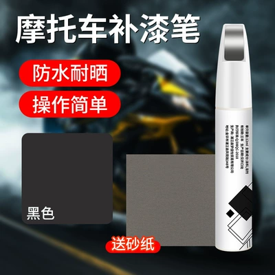 Avtomobil boya qələmləri | Vehicle Scratch Repair Tool, Anti-Rust - special-black-touch-up-paint-pen-for-motorcycles