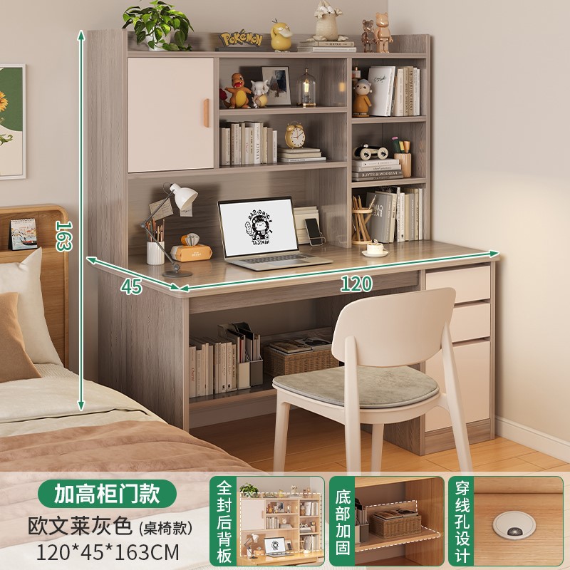 [결합 패키지] 오웬 그레이 120CM + 플라스틱 등받이 의자 화이트 쿠션 포함