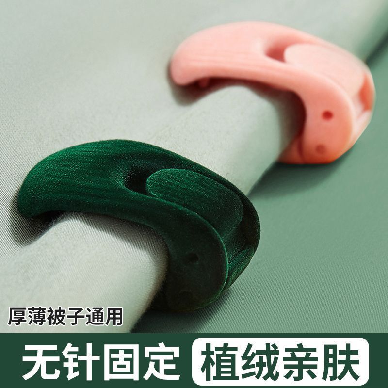 植毛キルトホルダー、針なし安全目に見えないベッドシーツ、キルトカバー、キルトの脱出防止加工品、キルトコーナー滑り止めバックルクリップ|undefined