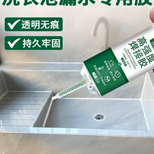 ˮ��©ˮ�a�p�zϴ�³�ϴ��̨����ʯ�p϶��ˮ���a��©�ܷ�