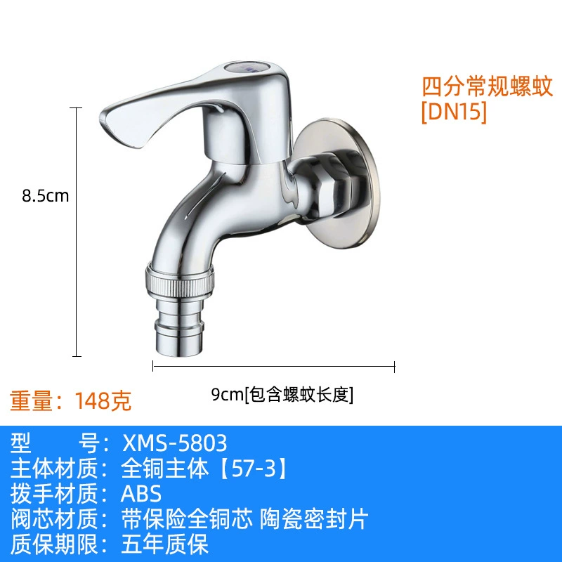 Ximans Copper Dispenser Faucet, Stainless Steel AISI 304, Laundry Sink, Long Spout