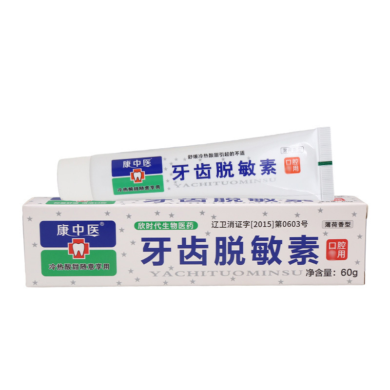 Kang Traditional Chinese Medicine 歯の減感剤 60g 歯科用口腔軟膏 新品、大量入荷、価格交渉可能、ドロップシッピング対応、カスタマーサービスにお問い合わせください。|undefined